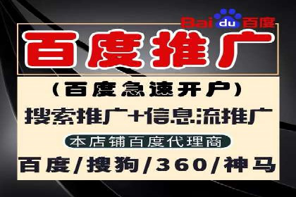 百度推广运营策略新动向：创新广告形式
